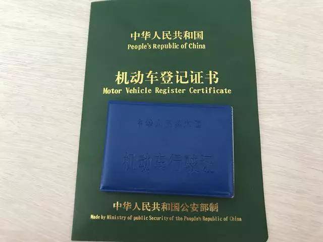 崇阳县外地车报废注销流程全解析 崇阳县外地车报废注销流程全解析
