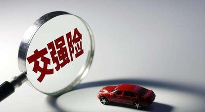 崇阳县汽车报废后,保险能否退保? 崇阳县汽车报废后,保险能否退保?
